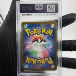 PSA 10 Pokemon Card Froslass Ex 036/193 RR M2a Holo Japanese Karte [10] - Image 2