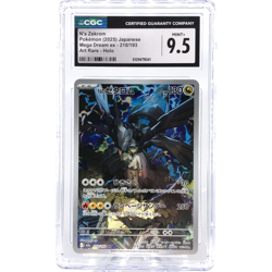 CGC 9.5 Pokemon Card Zekrom 210/193 AR M2a Japanese Karte [9.5] - Image 1