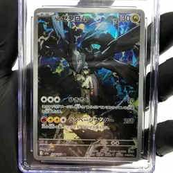 CGC 9.5 Pokemon Card Zekrom 210/193 AR M2a Japanese Karte [9.5] - Image 3