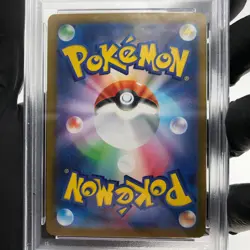 PSA 9 Pokemon Card Gengar Ex 003/021 Starter Set MBG Japanese Karte [9] - Image 4