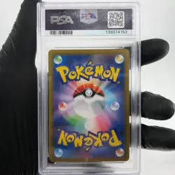 PSA 9 Pokemon Card Charizard Ex 013/080 SR M2 Japanese Karte [9] - Image 2