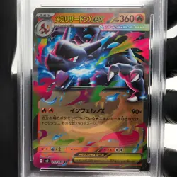 PSA 9 Pokemon Card Charizard Ex 013/080 SR M2 Japanese Karte [9] - Image 3