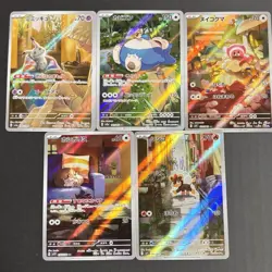 Snorlax Mimikyu Stufful Skwovet Litleo Pokemon Card full art lot Japanese - Image 1