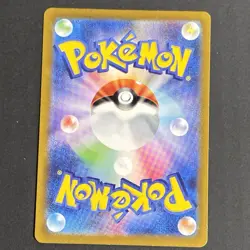 Snorlax Mimikyu Stufful Skwovet Litleo Pokemon Card full art lot Japanese - Image 3