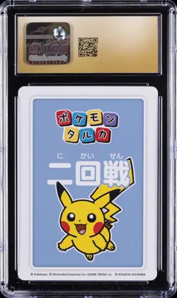 2025 POKEMON PLAYING CARDS JPN 1ST PLACE PIKACHU CGC 10 PERFECT - Image 2