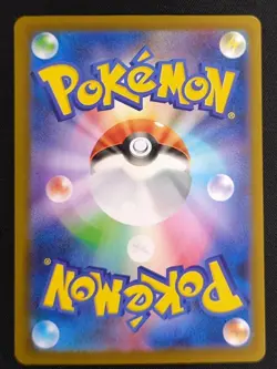 Mega Charizard X ex SAR 110/080 Inferno X M2 Pokemon Card Japanese 2025 NM - Image 2