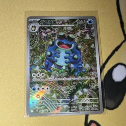 EN and JP Pokemon Card Lot, 151 IVYSAUR, ZEKROM promo sealed, JP SEISMITOAD AR - Image 4