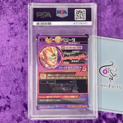 PSA 10 2011 Vegeta Dragon Ball Heroes 4 H4-16 Rare Gem Mint Graded TCG Card - Image 2