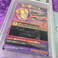PSA 10 2011 Vegeta Dragon Ball Heroes 4 H4-16 Rare Gem Mint Graded TCG Card - Image 4