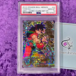 PSA 10 2016 Yamcha Dragon Ball Heroes HUM4-22 Ultimate Mission Card Get Campaign - Image 1