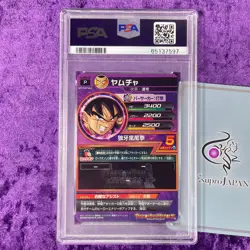 PSA 10 2016 Yamcha Dragon Ball Heroes HUM4-22 Ultimate Mission Card Get Campaign - Image 2