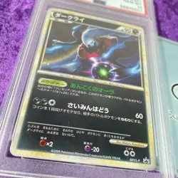 PSA 10 2009 Darkrai 021/L-P Super Rank Prize Holo Japanese Card Graded GEM MINT - Image 3