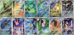 Pokemon Japanese TCG Complete Full Art AR Set Ninja Spinner m4 - NM - Image 1