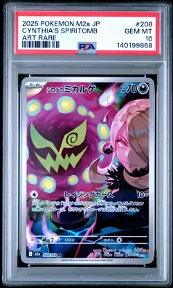 2025 POKEMON JPN M2A-MEGA DREAM EX ART RARE #208 CYNTHIA'S SPIRITOMB PSA 10 - Image 1