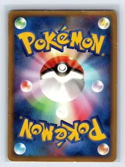 Umbreon 025/P McDonald's Promo 2002 Japanese Pokemon Card US SELLER - Image 2