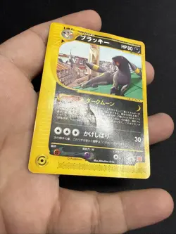 Umbreon 025/P McDonald's Promo 2002 Japanese Pokemon Card US SELLER - Image 4