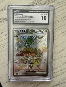Pokemon TCG Espathra EX 323/190 SR SV4a Shiny Treasure EX Japanese Edition CGC10 - Image 2