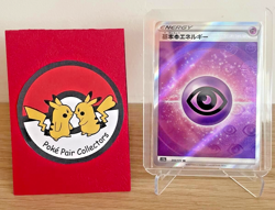 PSYCHIC ENERGY HOLO SR 255/172 S12A VSTAR UNIVERSE JAPANESE Pokemon - Image 1