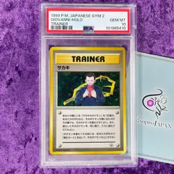 PSA 10 1999 Giovanni Holo Pokemon Japanese Gym 2 Trainer Ken Sugimori Vintage GM - Image 1