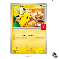 pokemon card Japanese Pikachu P SVP 020/M-P McDonald's Promo Card - Image 1