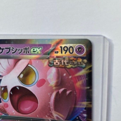 Pokemon Card Scream Tail sv5a ex RR 040/066 Crimson Haze Japanese - Image 4