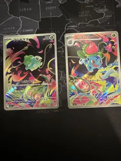 Bulbasaur AR 064 & 065 M1L Mega Brave Pokemon Card Japanese Scarlet & Violet NM - Image 2