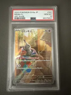 Pokemon Mimikyu TCG 341/190 AR Art Rare Sv4a: Shiny Treasure EX Japanese Edition - Image 1