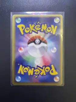 Pokemon TCG Dustox EX Ruby and Sapphire 6/109 Holo Rare Japanese NM - Image 2