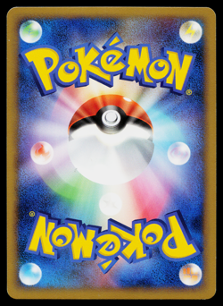 FROSLASS 028/090 ADVENT OF ARCEUS JAPANESE POKEMON TCG - Image 2