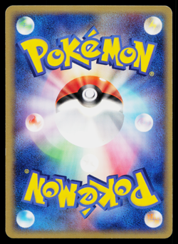 Cradily 010/053 Holo Rare Miracle Desert Pokemon Japanese Near Mint - Image 2