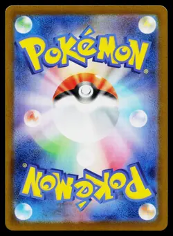 Mega Lopunny EX 100/080 Super Rare Inferno X Pokemon Japanese Near Mint - Image 2