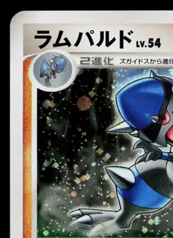 RAMPARDOS 056/096 GALACTIC'S CONQUEST JAPANESE POKEMON TCG - Image 2
