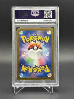 PSA10 2023 POKEMON JAPANESE SV2A 151 085 DODRIO MASTER BALL REVERSE HOLO - Image 2