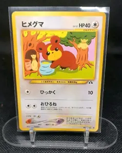 POKEMON TCG -Teddiursa No. 216 Neo Discovery Japanese Common 2000 Lightly Played - Image 1