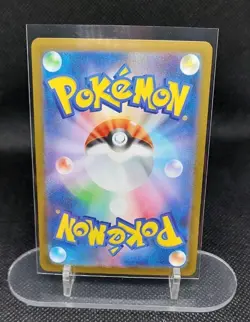 Pokemon TCG | Stoutland 155/086 Secret Rare | White Flare SV11w | Japanese - Image 2