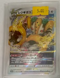 Pokemon TCG - REGIGIGAS - VSTAR Holo - VSTAR Universe - 125/172 | Japanese - Image 1
