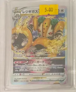 Pokemon TCG - REGIGIGAS - VSTAR Holo - VSTAR Universe - 125/172 | Japanese - Image 2