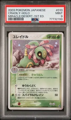 2003 Pokemon Japanese Miracle/Desert 010 Cradily holo 1st ed PSA 9 Mint 77732199 - Image 1