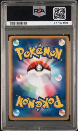 2003 Pokemon Japanese Miracle/Desert 010 Cradily holo 1st ed PSA 9 Mint 77732199 - Image 2