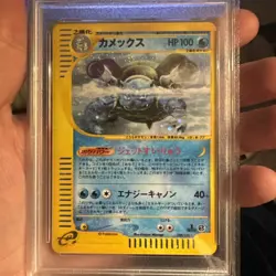 Pokemon PSA 9 Japanese 1st Edition Blastoise 108/128 Expedition Holo Rare Mint - Image 3