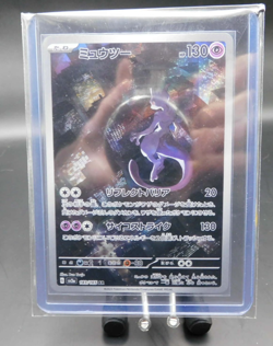 2023 Near Mint Pokemon Mewtwo AR 183/165 Art Rare 151 SV2a Japanese - Image 1