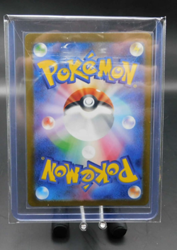 2023 Near Mint Pokemon Mewtwo AR 183/165 Art Rare 151 SV2a Japanese - Image 2