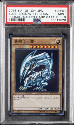 2016 YU-GI-OH! JPN PROMO SAIKYO CARD BATTLE #JPP01 BLUE-EYES WHITE DRAGON PSA 9 - Image 1