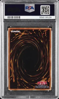 2016 YU-GI-OH! JPN PROMO SAIKYO CARD BATTLE #JPP01 BLUE-EYES WHITE DRAGON PSA 9 - Image 2