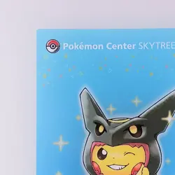 Rayquaza Poncho Pikachu - Pokemon Center Skytree Town Clear Card From Japan - Image 3