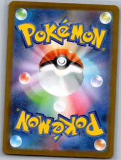 Team Rocket's Weezing 105/098 Japanese Glory of Team Rocket - Pokemon Card - NM - Image 2