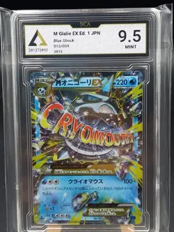 Pokemon card M Glaglie / M Oniglali XY 015/059 Blue Shock 2015 SCA 9.5 PCA PSA ! - Image 1