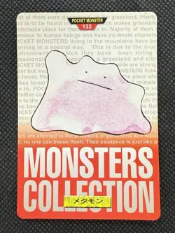Ditto Red No. 132 Pokemon Card monsters collection Bandai Carddass 1996 - Image 1