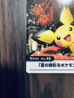 ZUKAN Carddass THE POKEMON WEEKLY NEWS No. 33 Pichu #4 Pokemon Card Japanese - Image 4