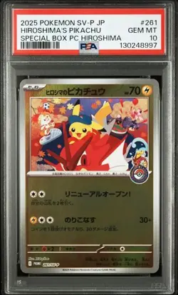 pokemon PSA 10 Pokemon Giapponese Hiroshima’s Pikachu 2025 PROMO 261/SV-P - Image 1